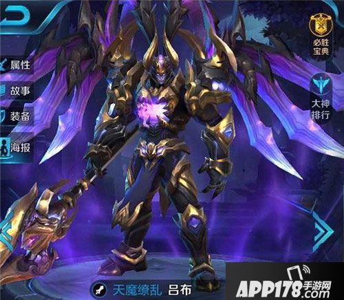 王者荣耀限定皮肤