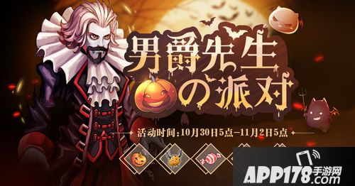 仙境传说ro活动