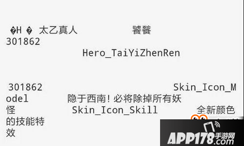 王者荣耀S9新英雄新皮肤曝光汇总