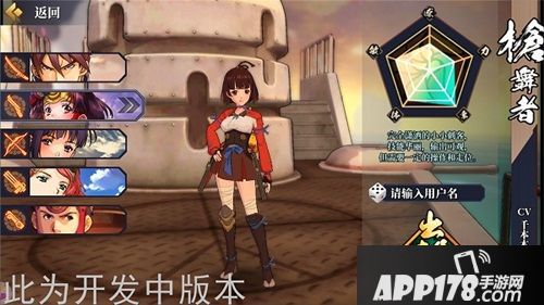 甲铁城的卡巴内瑞资源