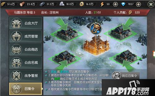 大秦之帝国崛起手游 