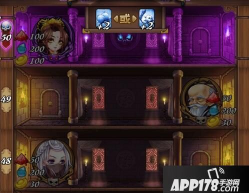 怒焰三国杀下载