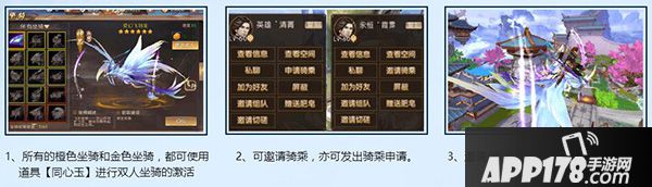 轩辕传奇手游新版本来袭 八荒血盟问鼎山海