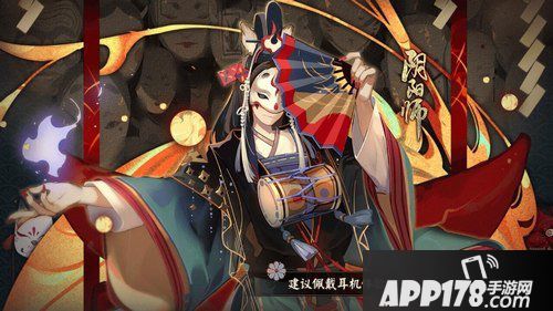 阴阳师三大鬼王小鹿男齐上阵 加载图一览