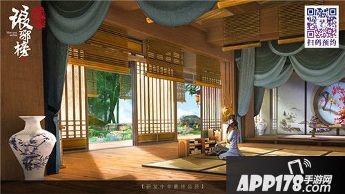 琅琊榜风起长林功能 