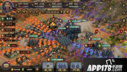 率土之滨周年狂欢