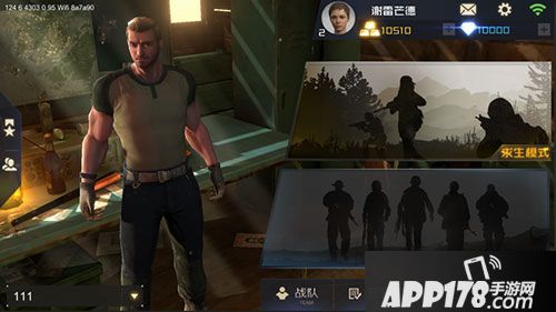 丛林法则手游金币