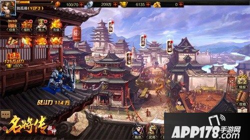 超神名将传活动 