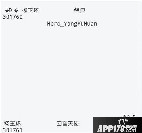 王者荣耀新皮肤大曝光 未来将上线的新皮肤大全