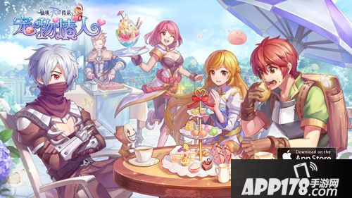 仙境传说ro下载