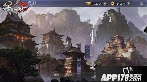 古龙群侠传2下载