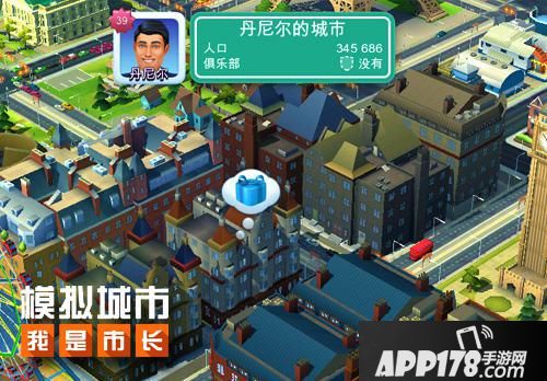 模拟城市我是市长下载