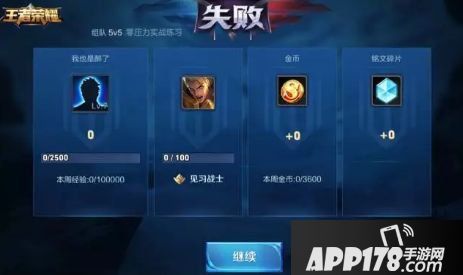 王者荣耀实战练习模式曝光 练英雄再也不会被喷了