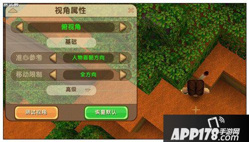 迷你世界先遣服0.21.0版本更新 支持40人联机!