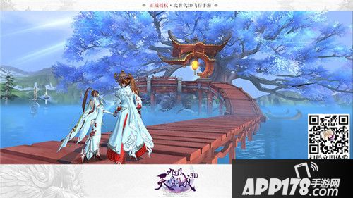 九州天空城3d视频 