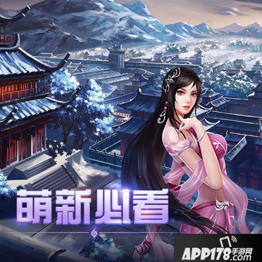 王者传奇奇迹之路