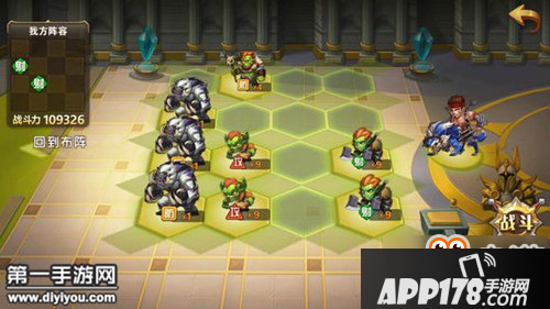英雄无敌战争纪元约克英雄传记第二关布阵