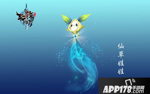 轩辕传奇手游首款橙色精灵配饰 惊艳现身商城秘宝