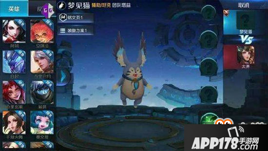 王者荣耀梦见猫技能怎么样 梦见猫技能动图一览