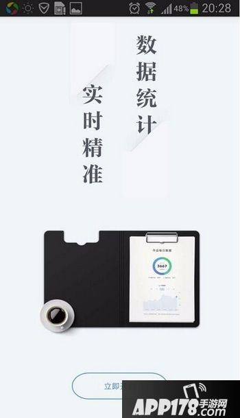 作家助手怎么写作 作家助手怎么发表写作流程