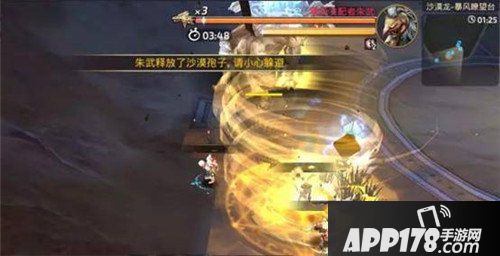 龙之谷手游沙龙第三关怎么通关 沙龙第三关通关攻略