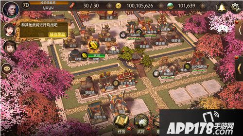 三国诛将录玩法 