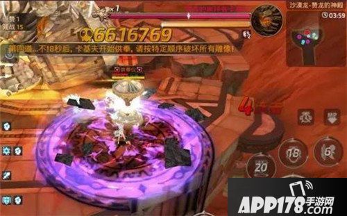 龙之谷手游沙龙第五关怎么通关 沙龙第五关通关攻略