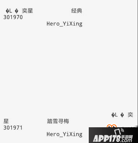 王者荣耀S9新英雄新皮肤曝光汇总