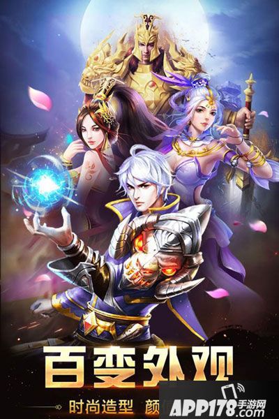 王者传奇奇迹之路