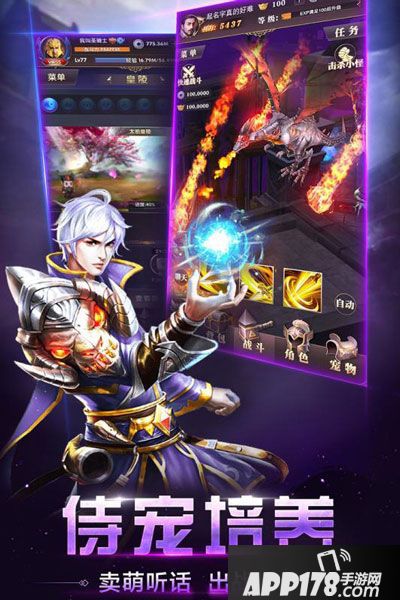 王者传奇奇迹之路