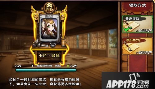 怒焰三国杀下载