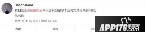 王者荣耀花木兰