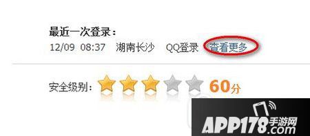 qq安全中心怎么解除dnf安全模式 qq安全中心解除dnf安全模式教程1