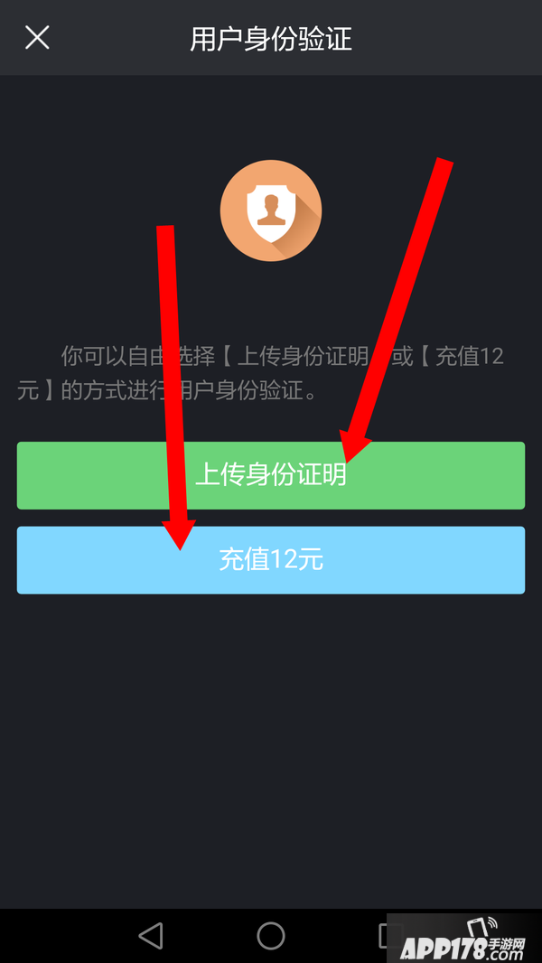 快手直播权限申请技巧 快手直播权限怎么开通6