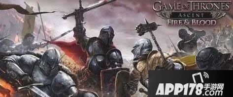 权力的游戏融资850万