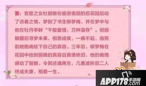 王者荣耀游园惊梦皮肤怎么样 两种获取途径介绍