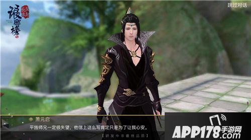 琅琊榜风起长林人物 