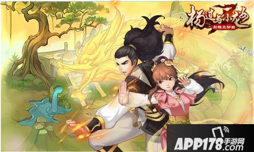 杨过与小龙女玩法 