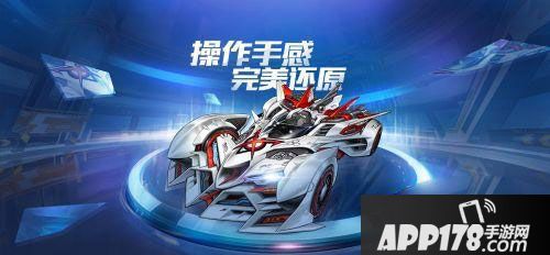 qq飞车手游大喷