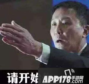 王者荣耀红领巾