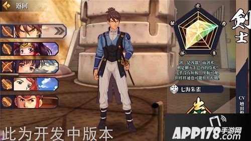 甲铁城的卡巴内瑞玩法