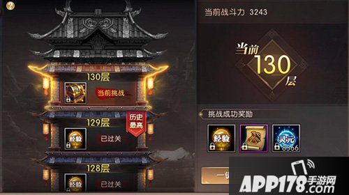 轩辕传奇手游即将开放70级 解除封印破茧成长