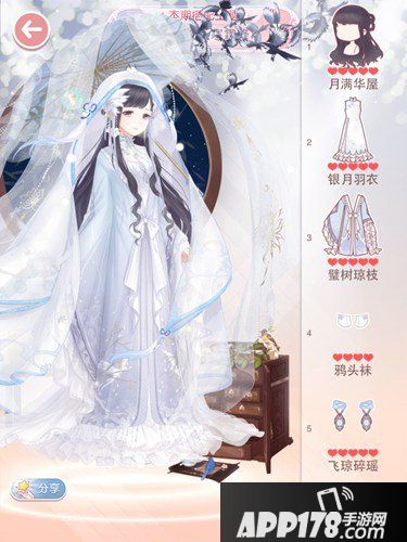 奇迹暖暖秋处露秋寒霜降怎么搭配 秋处露秋寒霜降搭配攻略