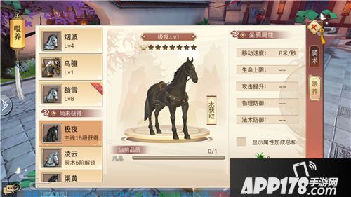 琅琊榜风起长林下载