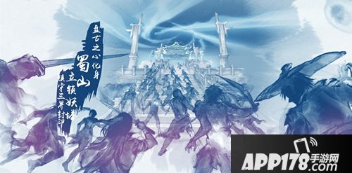 仙剑奇侠传五公测 