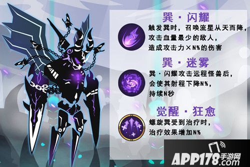 超进化物语玩法 