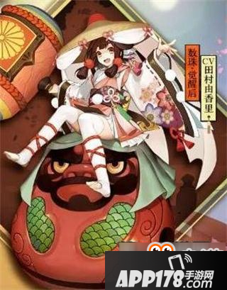 阴阳师数珠11月1日上线 诵经少女缓缓而来