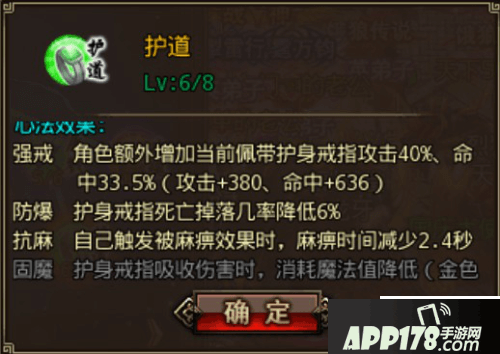 沙巴克传奇之王者归来玩法 