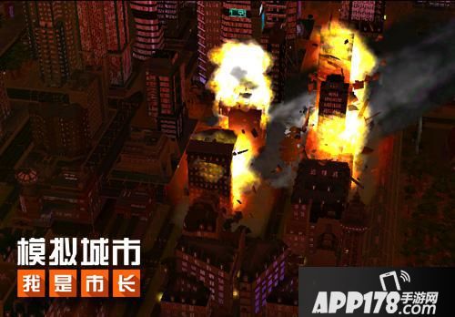 模拟城市我是市长下载