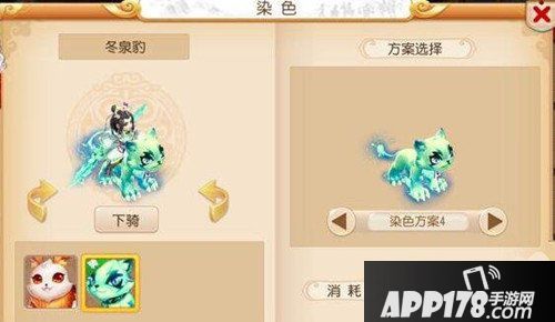 梦幻西游手游厉电狰染色有几种 厉电狰染色效果一览